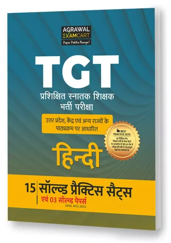 All TGT Hindi Exams Practice Sets And Solved Papers Book