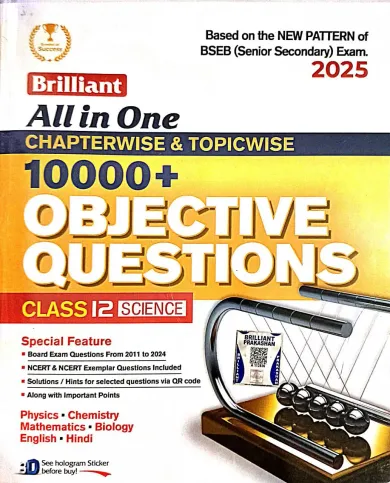 All In One 10000+ Science Objective Ques-12 {e}-2025