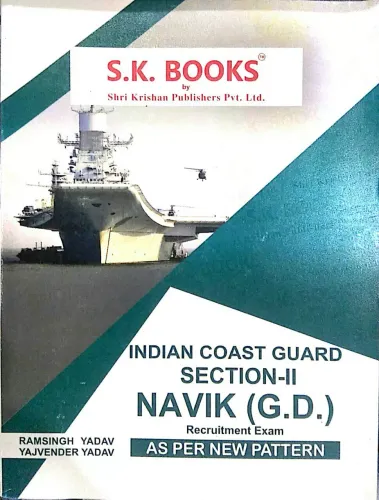 Indian Coast Guard Section-2 Navik (GD) (E)