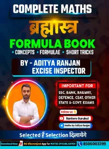Complete Maths Brahmastra Formula Books