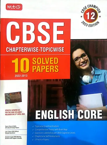 Cbse C/w 10 Solved Paper English Core -12