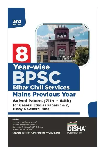 Disha 8 Year-wise BPSC Bihar Civil Services Mains Previous Year Solved Papers (71st  – 64th) for General Studies Papers 1 & 2, Essay & General Hindi 3rd Edition | For 2027 Exam