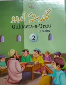 Guldasta-e-urdu- Reading Class - 2