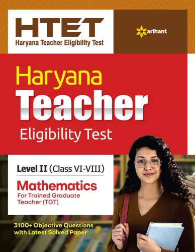 Haryana Htet Math (E)