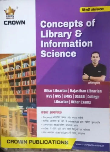 Concepts Of Library & Information Science {h}