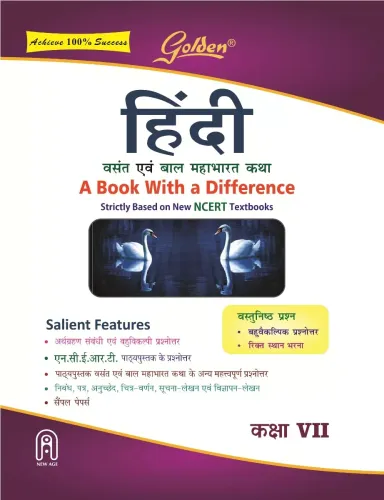 Golden Hindi : Based on NCERT Vasant and Bal Mahabharat Katha for Class -7 (For 2023 Final Exams, includes Objective Type Question Bank)