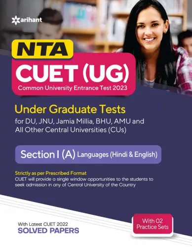 Nta Cuet (ug) Entrance Test 2023 Section (A)