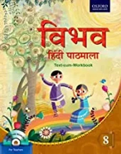 Vibhav Hindi Pathmala Coursebook 8