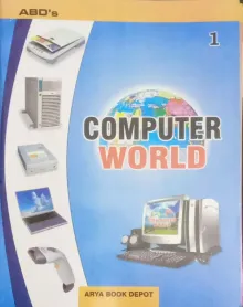 Computer World For Class 1 Latest Edition 2024