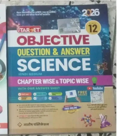 Target Question Bank C/W & T/W Science-12 {E} 2026