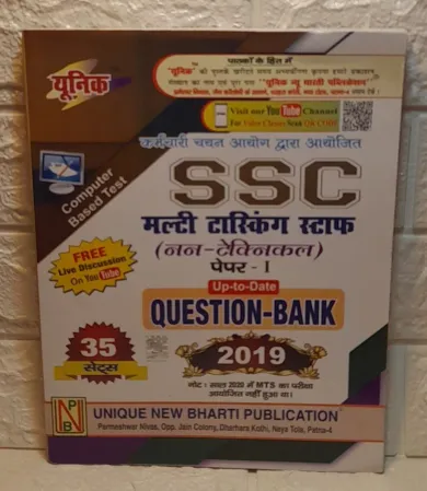 SSC Multi Tasking Staff (H) Question Bank 35 Sets (Non Technical)