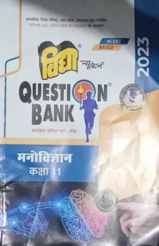 QUESTION BANK MANOVIGYAN CLASS - 11 (2023)