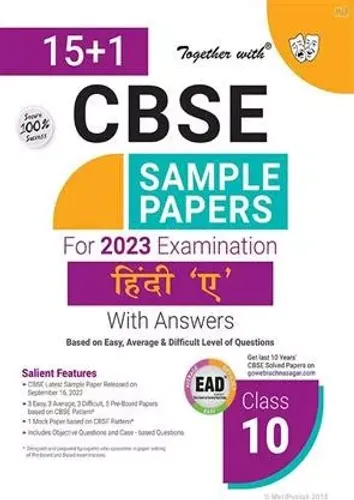 Ead Cbse Sample Papers Hindi (A) 10