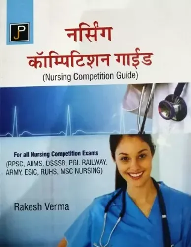 Nursing Competition Guide