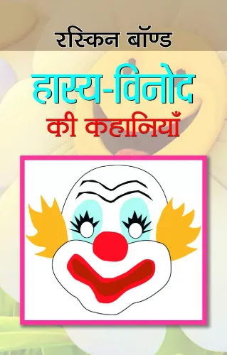 Hasya Vinod Ki Kahaniyan