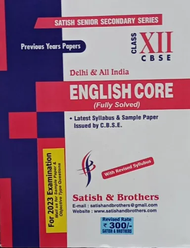 English Core 10 Year Papers Class 12