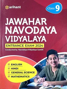 Jawahar Navodaya Vidhyalaya-9 (e)