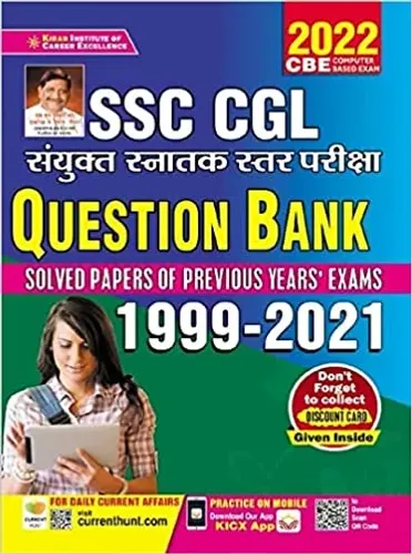 Kiran SSC CGL Question Bank 1999 to 2021 (Hindi Medium)(3530) Paperback – 12 December 2021