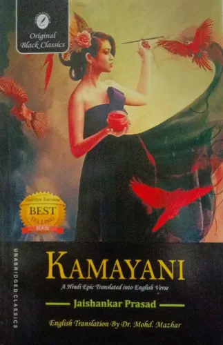 Kamayni 