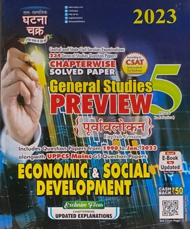 Preview G.s.economic & Social Development-5