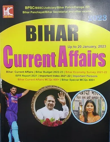 Bihar Current Affairs Up To 20 January 2023 ( E )
