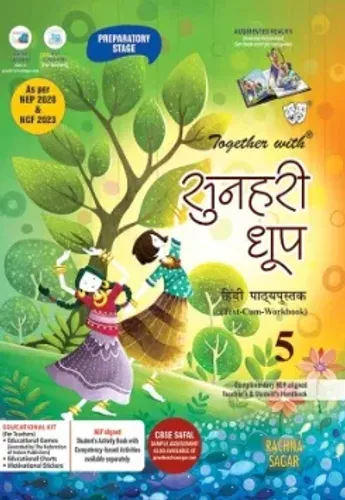Together with Sunehri Dhoop for Class 5 (CBSE)