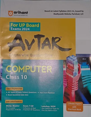 Avtar Question Bank Computer-10 (E) (2024)