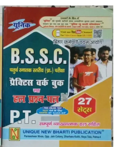 Bssc Cgl-4 Chaturth Snatak Stariya {28 Sets}