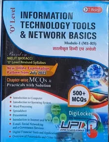 O Level Information Technology Tools & Netwr. Basic (m-1-r5)
