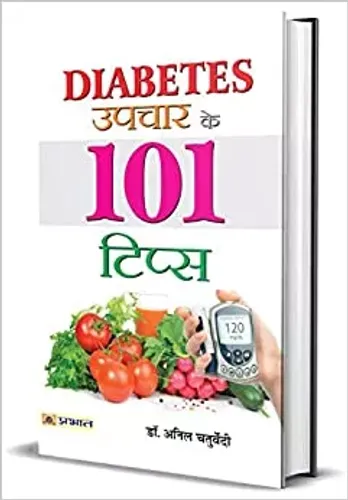 Diabetes Upchar Ke 101 Tips