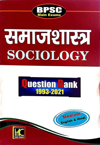 Bpsc Main Exam.Samajshastra (q. Bank 1993-2021)