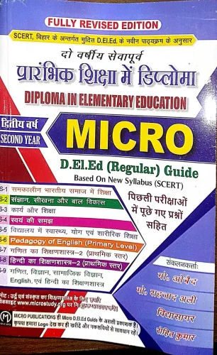 Micro D.el.ed {Regular} Guide Second Year {H}