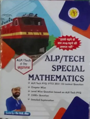 ALP / Tech Special Mathematics Latest Edition 2024