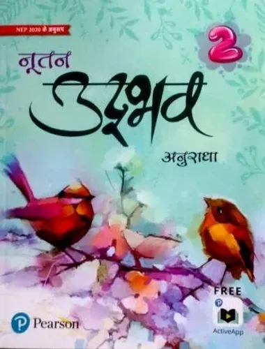 PEARSON NUTAN UDBHAV HINDI PATHMALA CLASS 2 (EDITION 2022)