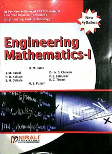 Engineering Mathematics {sem-1}