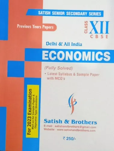 Previous year papers Economic Class-12