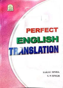 Perfect English Translation