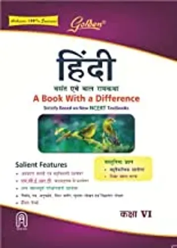Golden Hindi - 6