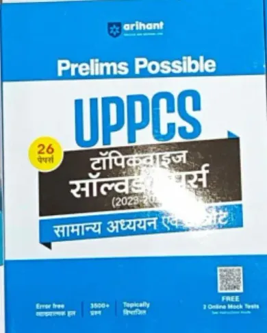 Uppcs Samanya Adhyayan Evam Csat Solved Papers Hindi Latest Edition 2024