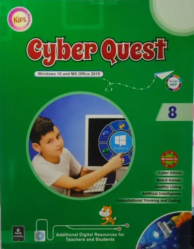 Cyber Quest- Computer Class - 8