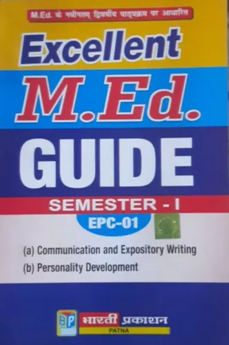 M.ed. Guide (EPC-1) (SEM-1)