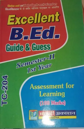 B.Ed Guide & Guess Sem-II Assessment For Learning