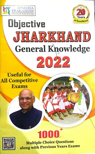 Objective Jharkhand Knowledge (e)