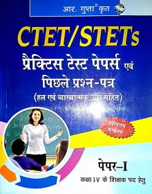 Ctet:stets Papers & Practice Test Papers (solved): Paper-i (1-5 ) | Hindi |-202