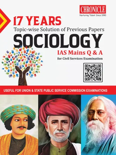 17 Years SOCIOLOGY IAS MAINS Q&A 2022