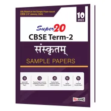 Super20 Sanskrit Sample Paper Class 10 ( Strictly based on Sample Paper issued by CBSE ) Term 2 2022