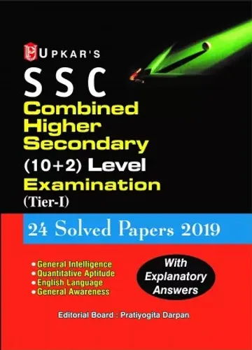 SSC Combined Higher Secondary (10+2) Level Examination (Tier-I) 24 Solved Papers 