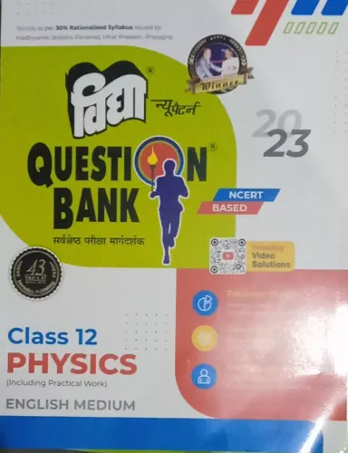 Question Bank Physics -12
