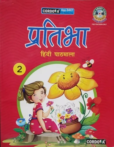 Pratibha Hindi For Class 2