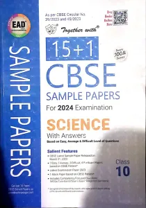 Together With CBSE Sample Papers 15+1 Science-10 {2024}